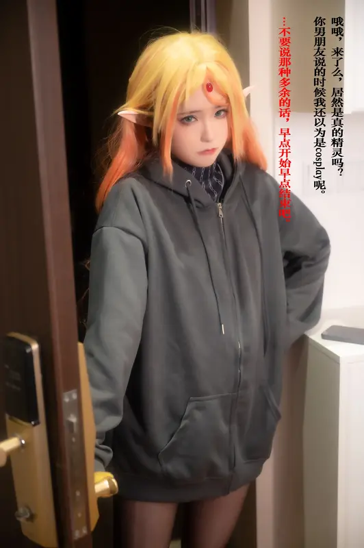 Quan冉有点饿 - NO.06 舅妈 4